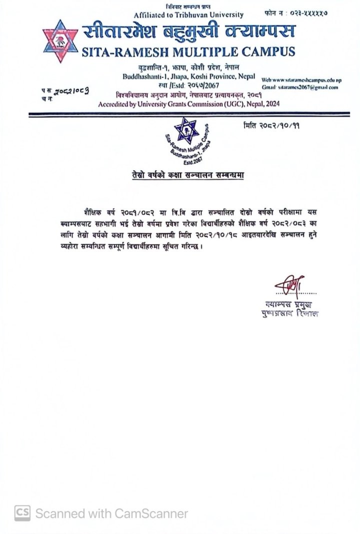 स्नातक तह तेस्रो वर्ष (२०८२-८३) को कक्षा सन्चालन सम्बन्धमा