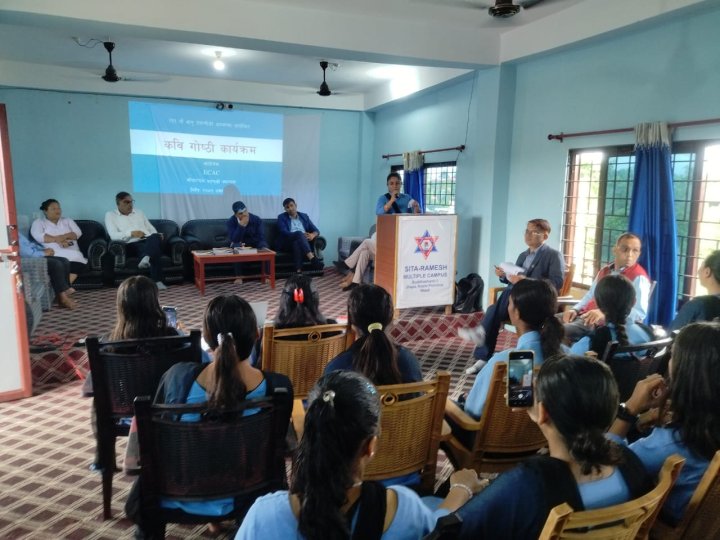 आदिकवि भानुभक्त आचार्यको २११ औं जयन्तीको अवसरमा कवि गोष्ठी कार्यक्रमको आयोजना